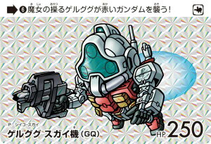 y6 QO YKC@(GQ) (P vY) z J[h_X K_ ZNV Vol.3 `@mGundam GQuuuuuuX`