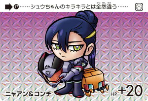 【17 ニャアン&コンチ (P プリズム) 】 カードダス ガンダム セレクション Vol.3 〜機動戦士Gundam GQuuuuuuX〜