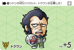 y28 gN (N m[}) z J[h_X K_ ZNV Vol.3 `@mGundam GQuuuuuuX`