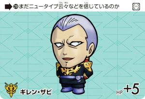 y29 MEUr (N m[}) z J[h_X K_ ZNV Vol.3 `@mGundam GQuuuuuuX`