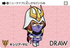 y30 LVAEUr (N m[}) z J[h_X K_ ZNV Vol.3 `@mGundam GQuuuuuuX`