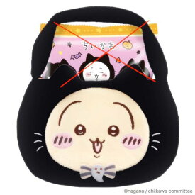 【うさぎ ※バッグのみ お菓子はついておりません。】 ちいかわ黒猫ミニバッグ