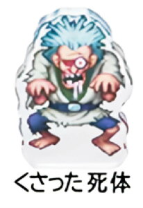 ýz hSNGXg ~jANubNRNV hbgX^[Y