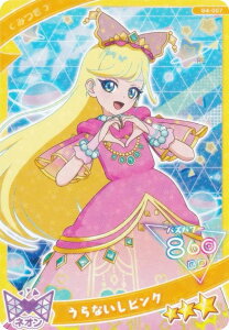 yG4-007 ݂ iȂsNj (3) z Ђ݂̃ACv ACvJ[hRNVO~ Vol.4 J[ĥ