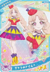 yG4-013 ^}L iTÑACDj (2) z Ђ݂̃ACv ACvJ[hRNVO~ Vol.4 J[ĥ