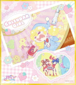 【4.集合A】 アイカツ! ミニ色紙コレクション カレンダーガール