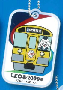 �yLEO��2000�n�z LEO&LINA×SEIBU RAILWAY collection �A�N�����{�[���`�F�[��