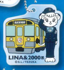 �yLINA��2000�n�z LEO&LINA×SEIBU RAILWAY collection �A�N�����{�[���`�F�[��