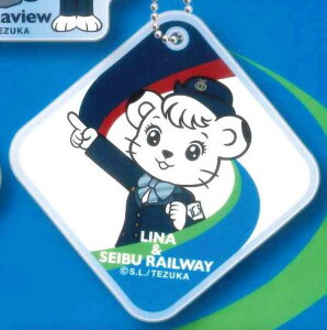 �yLINA��SEIBU RAILWAY�z LEO&LINA×SEIBU RAILWAY collection �A�N�����{�[���`�F�[��