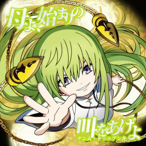 yFGO1-18 LOD (SR X[p[A) z ɂӂ߁[ Fate/Grand Order V[EGn[X