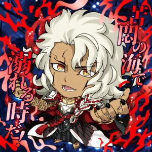 y[dl] FGO1-20 \ (UR EgA) z ɂӂ߁[ Fate/Grand Order V[EGn[X