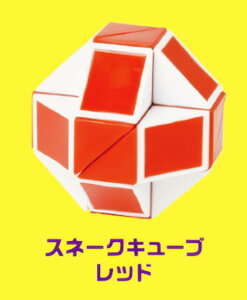 �y�X�l�[�N�L���[�u ���b�h�z PUZZLE & FIDGET TOY COLLECTION