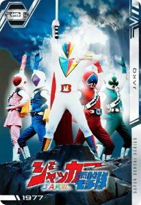 yNo.02 [1977] WbJ[d (N m[}) z C^WK X[p[V[Y 50NLOJ[hRNV