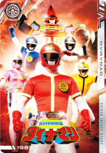 yNo.07 [1983] Ȋw_Ci} (N m[}) z C^WK X[p[V[Y 50NLOJ[hRNV