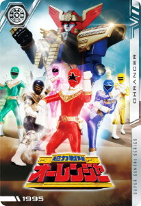 yNo.19 [1995] ͐I[W[ (N m[}) z C^WK X[p[V[Y 50NLOJ[hRNV