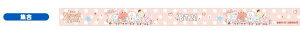 �y�W�� (�ʏ�^�C�v) �z BT21 �}�X�e���G�[�V����