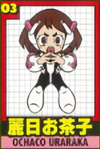 y03.qz `RGbO l̃q[[AJf~A