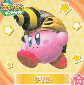 yNo.12 hz ̃J[rB fBXJo[ V[RNV