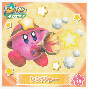 yNo.13 W[z ̃J[rB fBXJo[ V[RNV