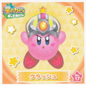 yNo.17 NbVz ̃J[rB fBXJo[ V[RNV