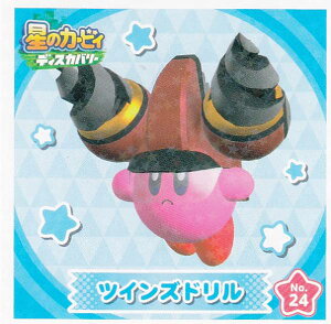 yNo.24 cCYhz ̃J[rB fBXJo[ V[RNV