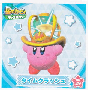 yNo.29 ^CNbVz ̃J[rB fBXJo[ V[RNV