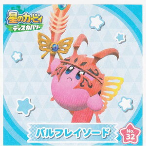 yNo.32 otC\[hz ̃J[rB fBXJo[ V[RNV