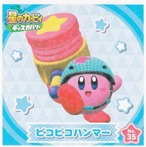 yNo.35 sRsRn}[z ̃J[rB fBXJo[ V[RNV