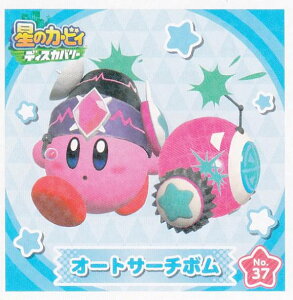 yNo.37 I[gT[`{z ̃J[rB fBXJo[ V[RNV