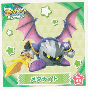 yNo.43 ^iCgz ̃J[rB fBXJo[ V[RNV