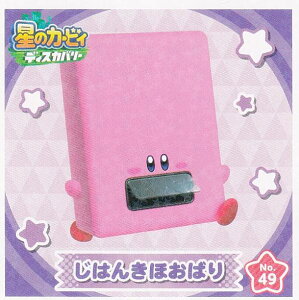 yNo.49 ͂񂫂ق΂z ̃J[rB fBXJo[ V[RNV