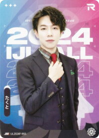 【IJL2024F-R55 たくと】 第五人格 Identity V Japan League カードコレクション 2024年秋シーズン