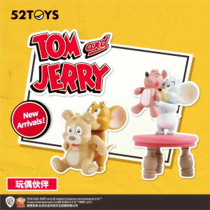 【ジェリー&タフィー:人形】 フィギュア 52TOYS BLINDBOX トムとジェリー デイリーライフ 第2弾