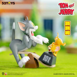 【シーソー】 フィギュア 52TOYS BLINDBOX トムとジェリー 大乱闘