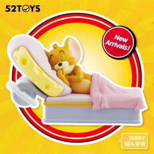 【ジェリー:缶詰】 フィギュア 52TOYS BLINDBOX トムとジェリー スイートドリーム