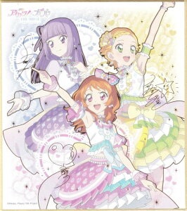 y[Fdl] ×X~×ЂȂ (V[Nbg) z ACJcI×vp THE MOVIE -o̃LZLI- TCFRNV