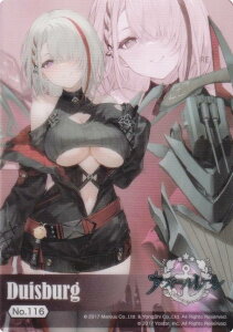 yNo116 fCXuNz uV[h g[fBOJ[h RNVNA AY[[ vol.5