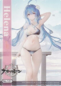 yNo121 wiz uV[h g[fBOJ[h RNVNA AY[[ vol.5