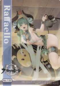 yNo133 t@Gz uV[h g[fBOJ[h RNVNA AY[[ vol.5