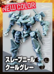 �y�X���[�v�j�[�� �N�[���O���[�z CAPSULE MACHINERY �X���[�v�j�[�� Ver1.5