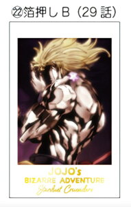 y[dl] JS-22 DIO/i29bjz L|g WW̊Ȗ` X^[_XgNZC_[X