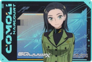 �y�R�����E�n�[�R�[�g�z �K���_�� �N���A�J�[�h�Z���N�V���� �@����mGundam GQuuuuuuX