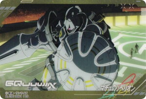 y}`̃xI(GOUxpM)z K_ NAJ[hZNV @mGundam GQuuuuuuX