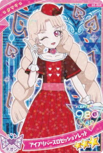 yG5-006 ^}L iACvo[X[bVbhj (3) z Ђ݂̃ACv ACvJ[hRNVO~ Vol.5 J[ĥ