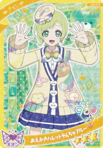 yG5-010 AC ipbg񂿂u[j (3) z Ђ݂̃ACv ACvJ[hRNVO~ Vol.5 J[ĥ