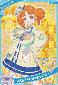 yG5-011  ipbg񂿂u[j (3) z Ђ݂̃ACv ACvJ[hRNVO~ Vol.5 J[ĥ