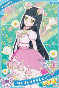 yG5-012 ނ iۂۂ񂷂sNj (3) z Ђ݂̃ACv ACvJ[hRNVO~ Vol.5 J[ĥ