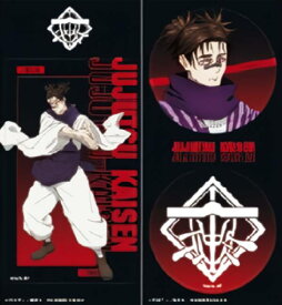 【脹相】 呪術廻戦 きゃらくたぶるステッカーズVol.2