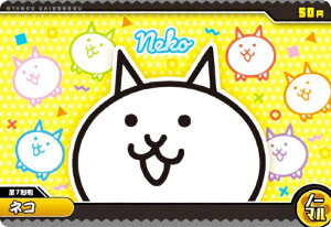 yNo.8-01 lR (m[}) z ɂ񂱑푈EGn[X{8`13ڂ̃o[XfBɂI`