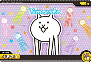 yNo.8-04 LlR (m[}) z ɂ񂱑푈EGn[X{8`13ڂ̃o[XfBɂI`